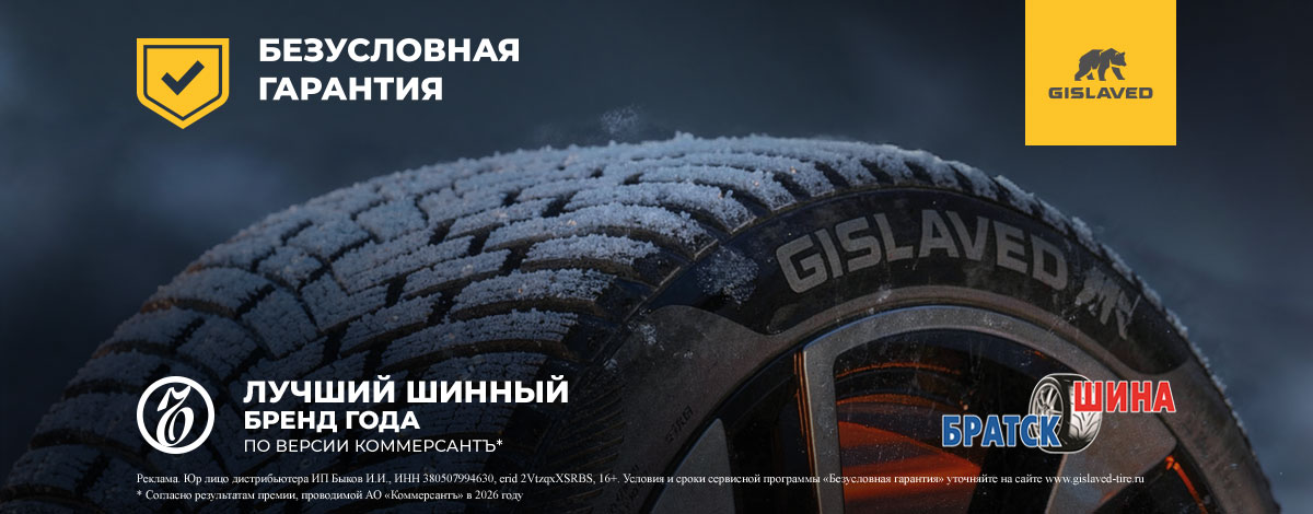 GSD_1200x470